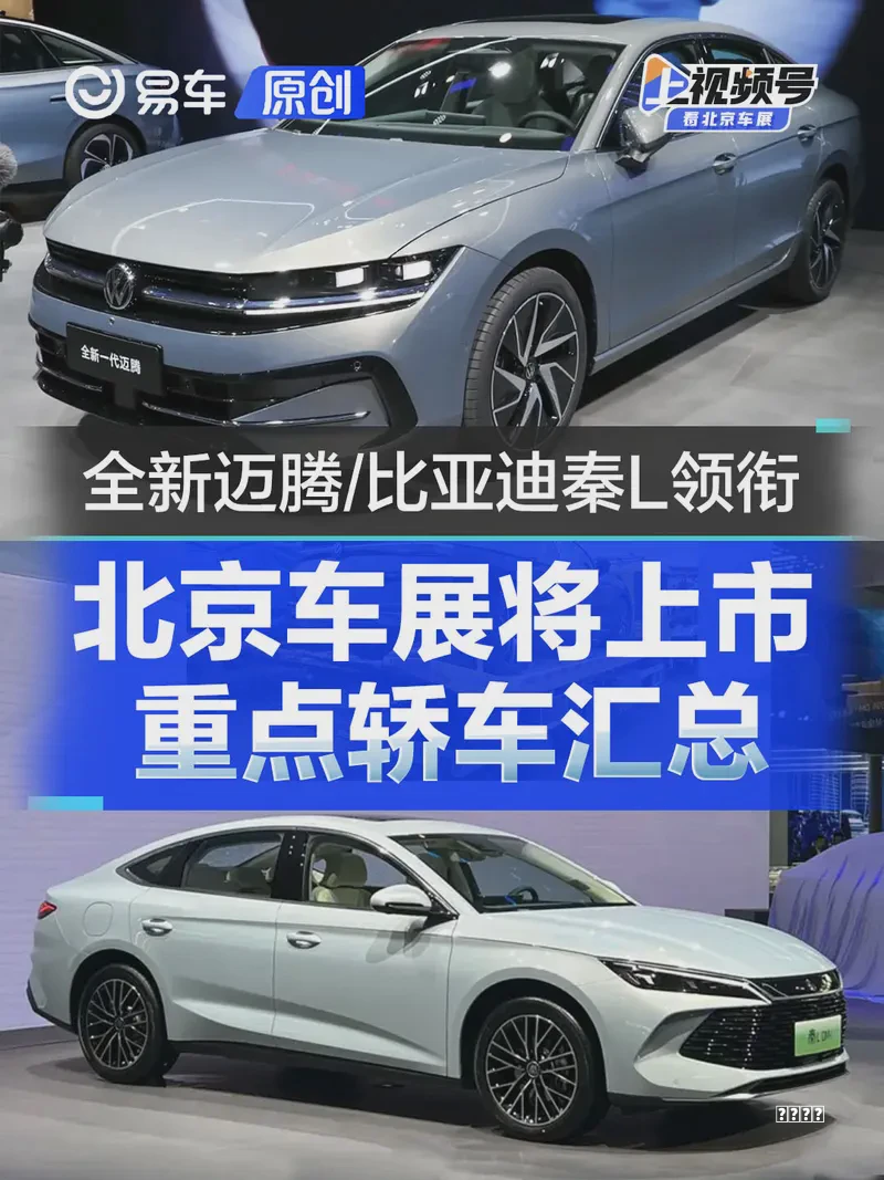 至高享8.5万元补贴 东风雪铁龙/东风标致焕新计划