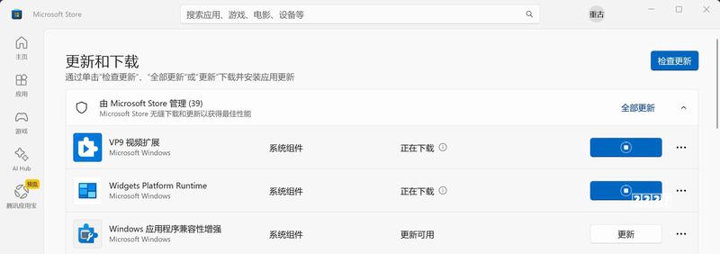 win系统怎么设置开机密码-win系统怎样设置开机密码