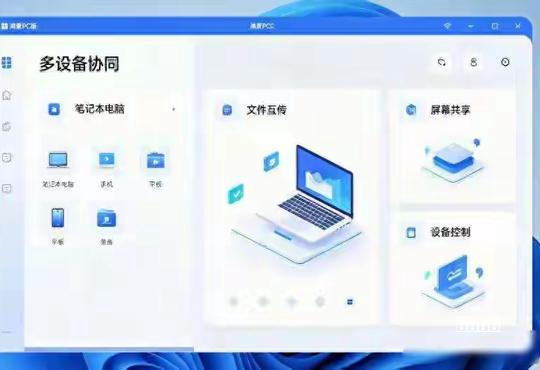 教程wifi密码怎么改_如何修改wifi密码_更改wifi教程-太平洋IT百科手机版